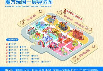 天元谷度假区第 3 张图片