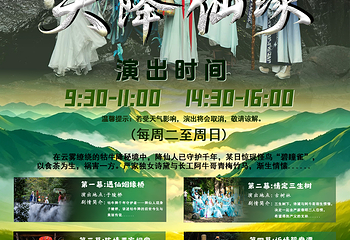 石台牯牛降景区第 9 张图片