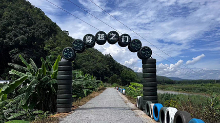 极边第一村景区第 2 张图片