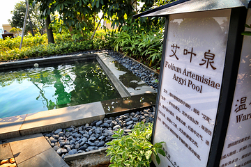 宝墩湖湖山温泉度假村第 7 张图片