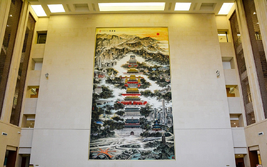 北京市朝阳区档案馆第 1 张图片