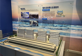 日照海昌海洋探索馆第 5 张图片