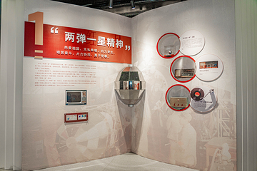 寻星岛第 16 张图片