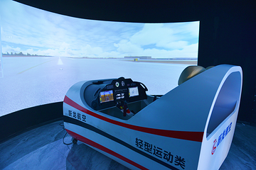 志凌空航空航天科普体验中心第 6 张图片