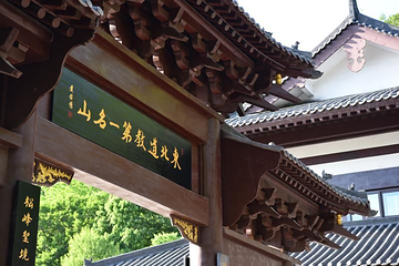 松峰山景区第 47 张图片