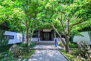 惠山古镇·寄畅园第 44 张图片