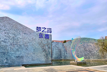 千岛湖梦之岛乐园第 24 张图片