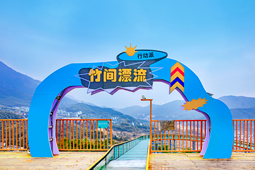 云上草原·熊猫部落探险乐园第 33 张图片