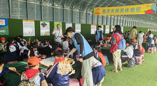 华录金谷青少年社会实践基地