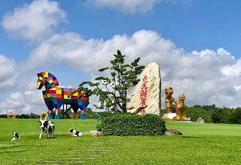 走马濑农场第 1 张图片
