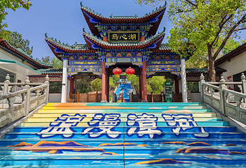 漳河风景名胜区第 1 张图片