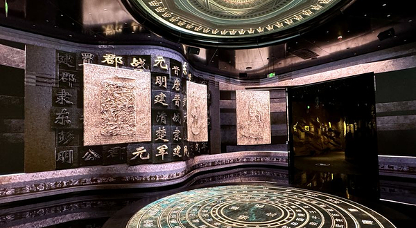 彭城七里数字体验馆