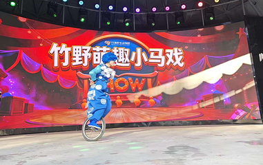 栾川竹海野生动物园第 111 张图片