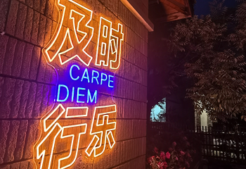 关东葫芦古镇第 134 张图片