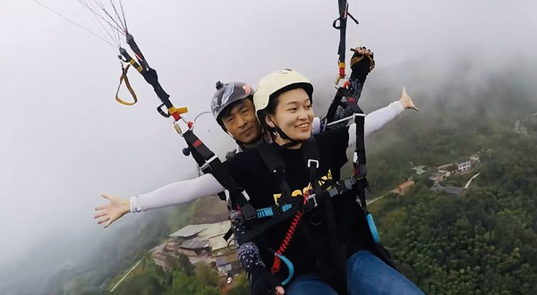 四面山滑翔伞飞行营地