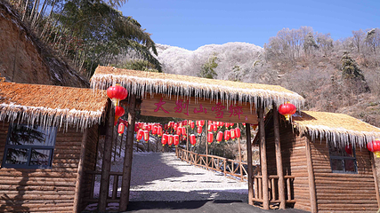 大别山滑雪旅游度假区第 8 张图片