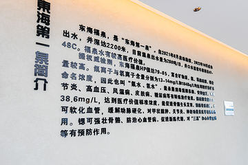 稻海温泉体验中心第 42 张图片