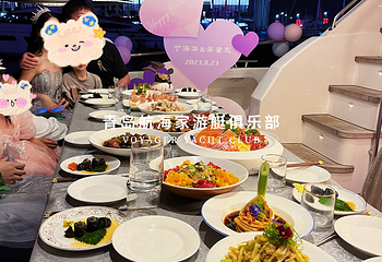 青岛航海家游艇海钓俱乐部第 55 张图片