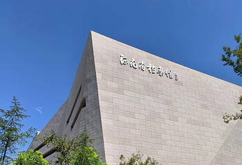 河南省档案馆第 6 张图片