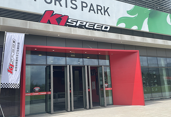 K1SPEED卡丁车俱乐部(成都店)第 8 张图片
