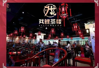 戏鲤茶楼·泉州木偶戏南音第 9 张图片