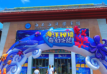 临汾海昌海洋探索馆第 4 张图片