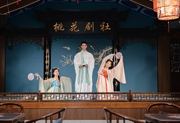 九华山桃花演艺馆第 9 张图片