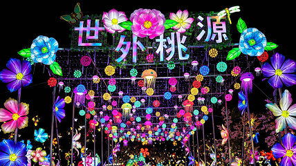 福州三江口非遗奇幻夜迎春灯会第 10 张图片