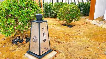 景泰燕鸣温泉第 8 张图片