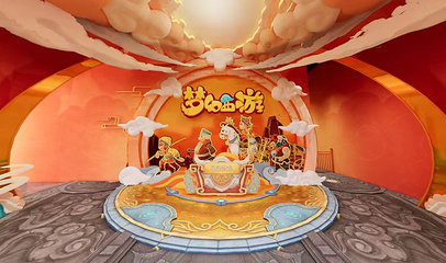 梦幻西游沉浸乐园第 5 张图片