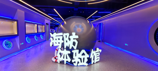 长兴岛郊野公园第 77 张图片