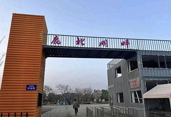 鹿北湖畔第 9 张图片
