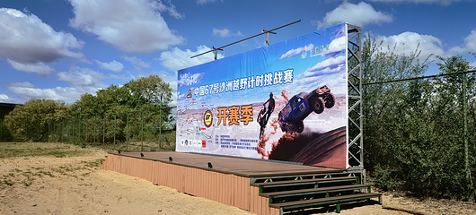 木兰围场沙洲野泉休闲度假区(御道口店)第 26 张图片