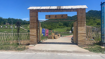 鳌熹禾农业观光园