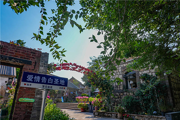 颜神古镇第 20 张图片