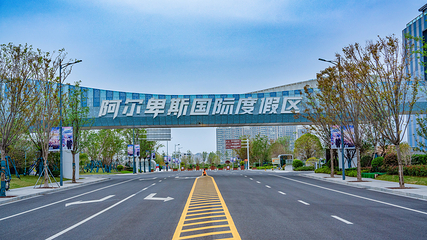 太仓阿尔卑斯国际度假区第 15 张图片