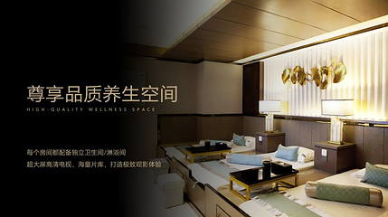 云中漫步·轻奢·足疗养生会馆(大坪旗舰店)第 1 张图片