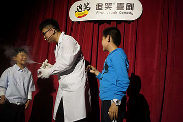 追笑喜剧空间第 3 张图片