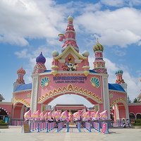 乐华恒业欢乐世界