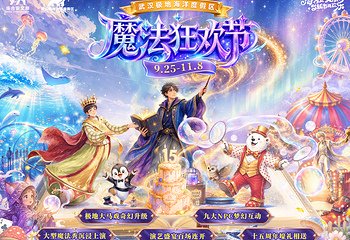 海合安武汉极地海洋公园第 2 张图片
