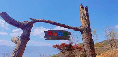 玛尔斯乐园第 38 张图片