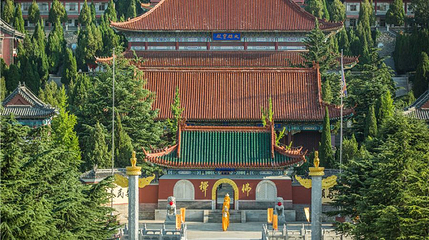 南山禅寺第 1 张图片
