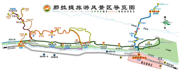 那拉提旅游风景区第 3 张图片