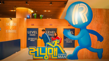 Running Man主题体验馆（江陵店）