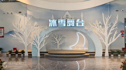 武功山冰雪大世界第 3 张图片