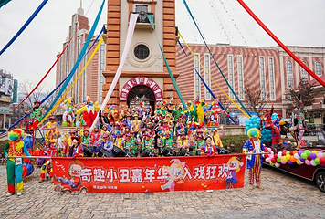 横店国际马戏城(原梦外滩)第 132 张图片