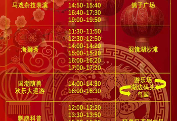 焦作市森林动物园第 3 张图片