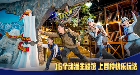 功夫动漫世界第 2 张图片