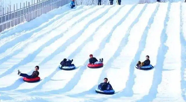 白鹿原冰雪嘉年华