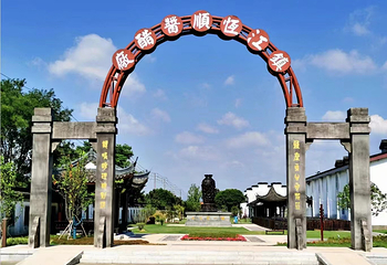 中国醋文化博物馆第 3 张图片